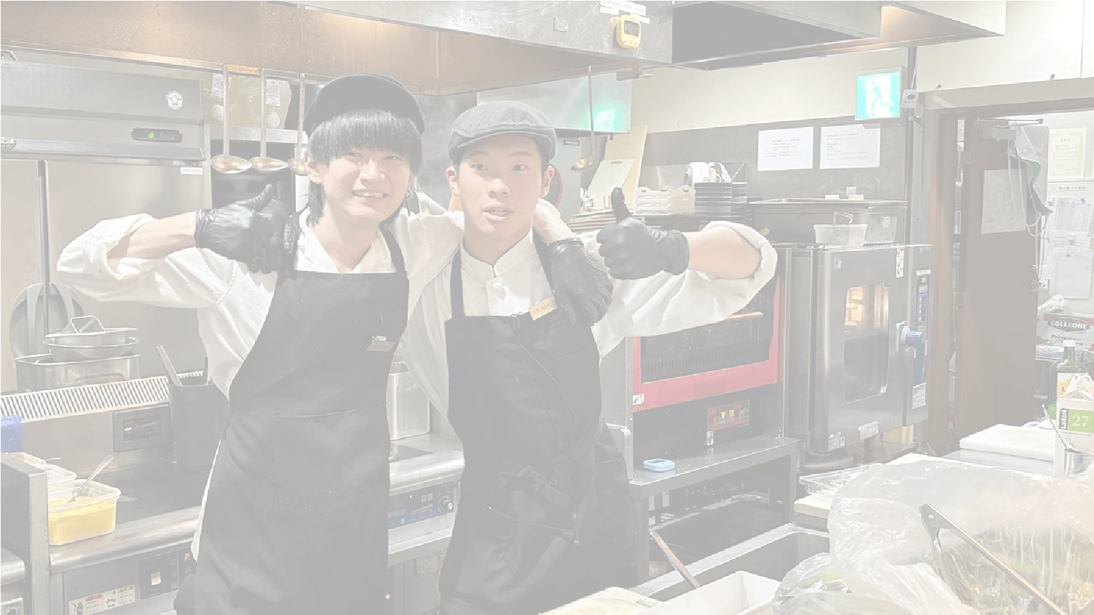 こんな方に、ぜひ来てほしい！